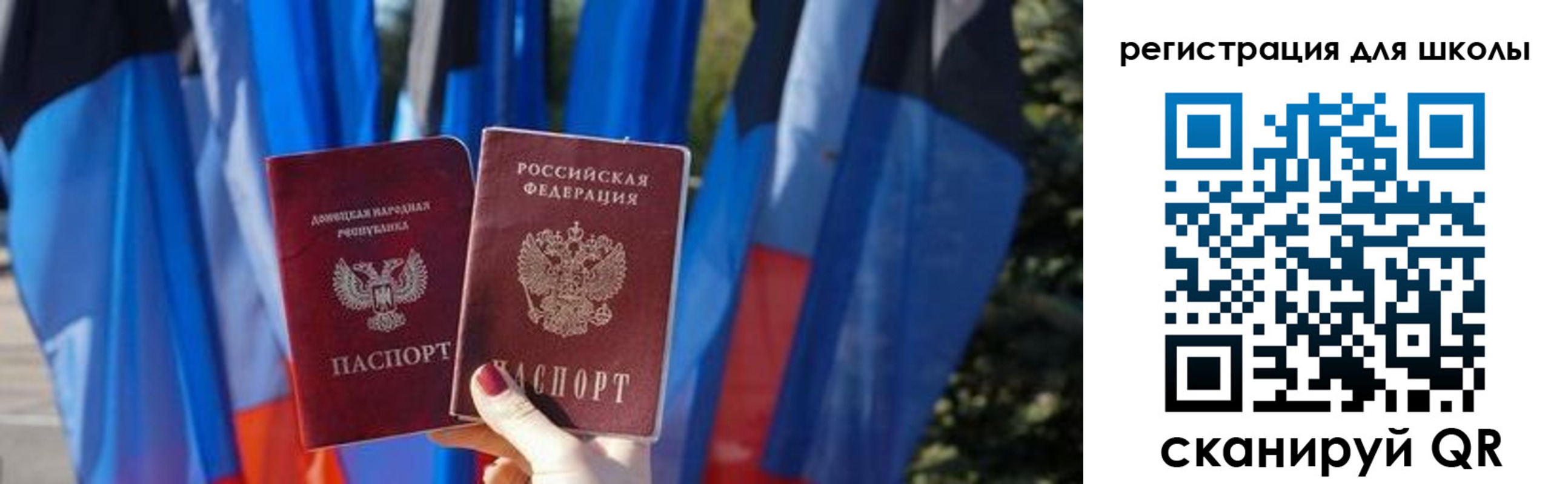 прописка в Приволжске