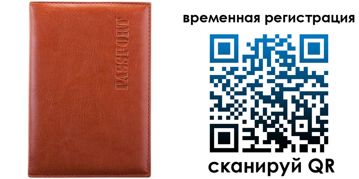 регистрация для дет. сада в Приволжске